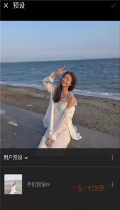 Lightroom手机安卓版_https://www.k5k1.com_摄影图像_第14张