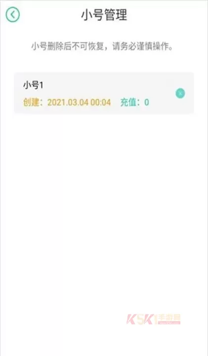 小七折扣手游平台_https://www.k5k1.com_系统工具_第5张