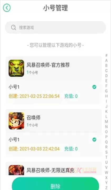 小七折扣手游平台_https://www.k5k1.com_系统工具_第8张