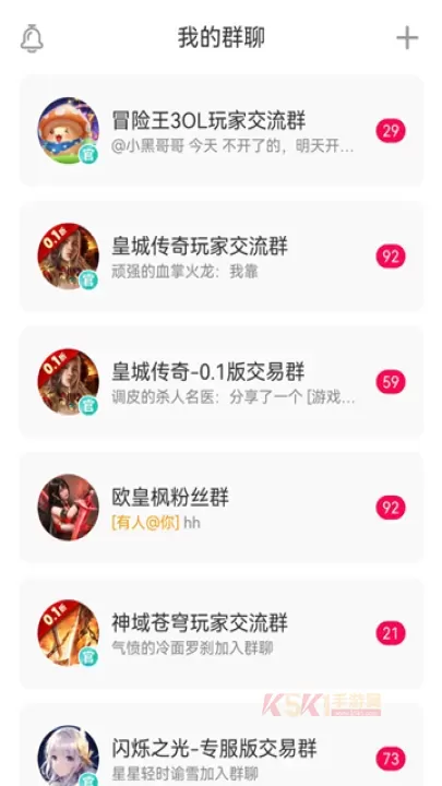 小七折扣手游平台_https://www.k5k1.com_系统工具_第10张