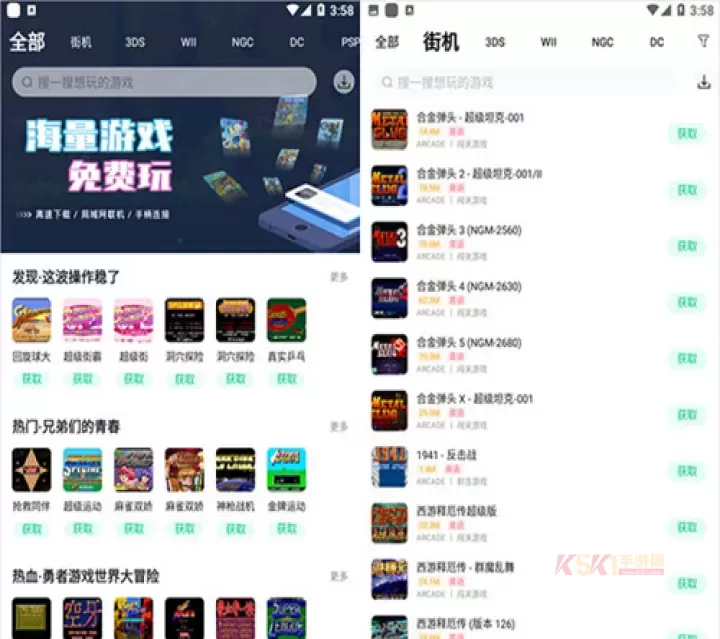小马模拟器安卓版_https://www.k5k1.com_系统工具_第1张