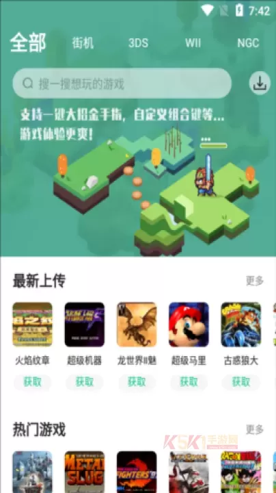 小马模拟器安卓版_https://www.k5k1.com_系统工具_第2张