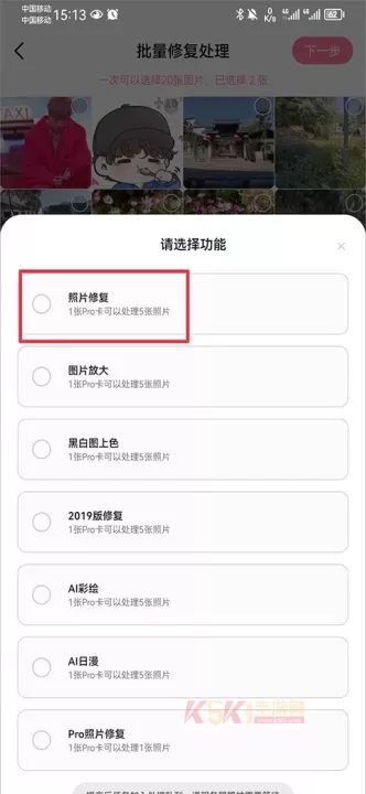 你我当年AI照片修复_https://www.k5k1.com_摄影图像_第3张