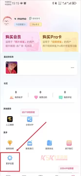 你我当年AI照片修复_https://www.k5k1.com_摄影图像_第7张