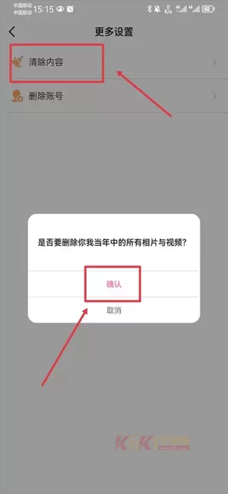 你我当年AI照片修复_https://www.k5k1.com_摄影图像_第8张