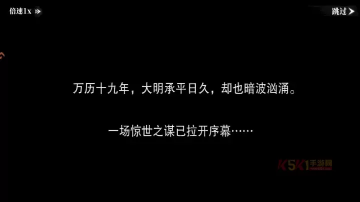 斗笠江湖九游版_https://www.k5k1.com_角色扮演_第5张