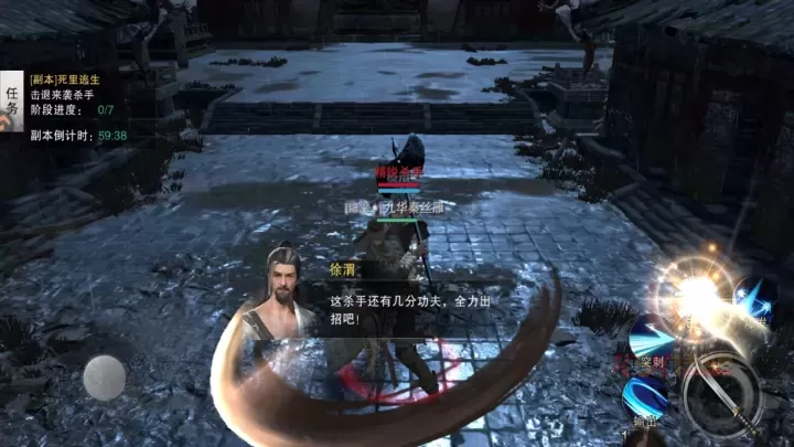 斗笠江湖九游版_https://www.k5k1.com_角色扮演_第7张