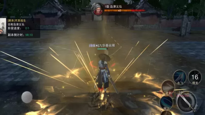 斗笠江湖九游版_https://www.k5k1.com_角色扮演_第9张