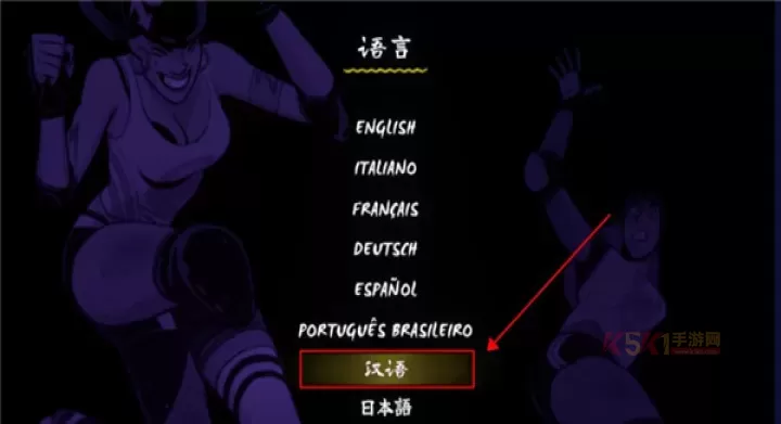 轮滑娇娃手机版_https://www.k5k1.com_角色扮演_第2张