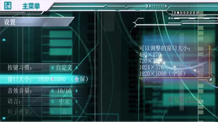 初音未来歌姬计划2ND特惠版_https://www.k5k1.com_休闲益智_第2张