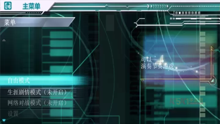 初音未来歌姬计划2ND特惠版_https://www.k5k1.com_休闲益智_第1张