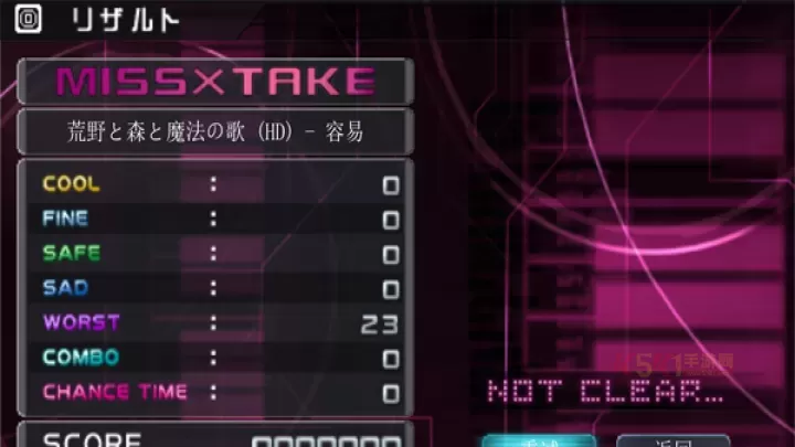 初音未来歌姬计划2ND特惠版_https://www.k5k1.com_休闲益智_第5张