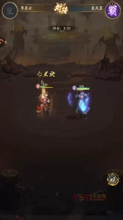 不良人破局官服版_https://www.k5k1.com_策略卡牌_第2张