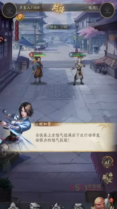 不良人破局官服版_https://www.k5k1.com_策略卡牌_第5张
