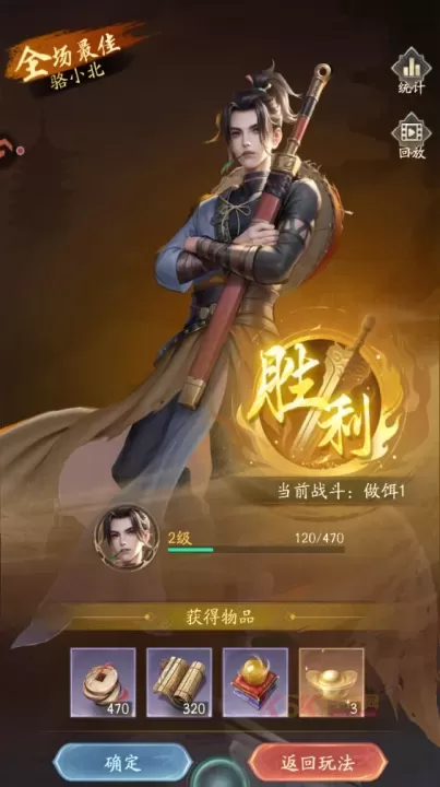 不良人破局官服版_https://www.k5k1.com_策略卡牌_第6张