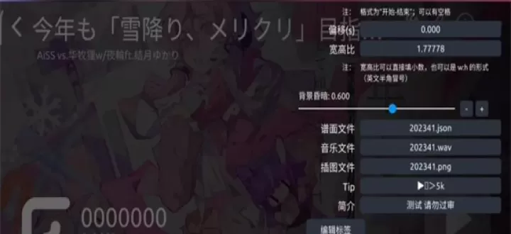 Phira中文版_https://www.k5k1.com_休闲益智_第3张