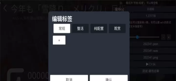 Phira中文版_https://www.k5k1.com_休闲益智_第4张