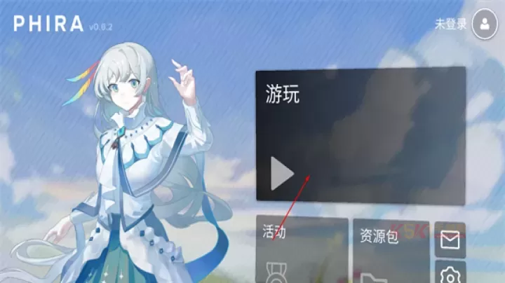 Phira中文版_https://www.k5k1.com_休闲益智_第6张