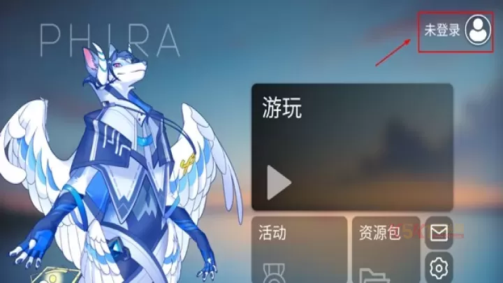 Phira中文版_https://www.k5k1.com_休闲益智_第11张