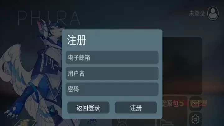 Phira中文版_https://www.k5k1.com_休闲益智_第12张