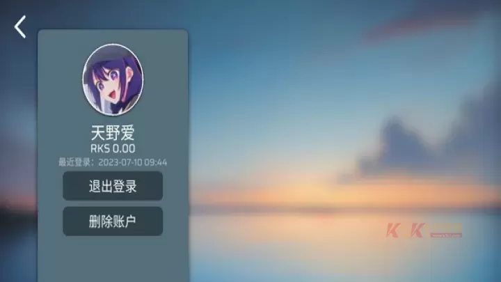 Phira中文版_https://www.k5k1.com_休闲益智_第13张