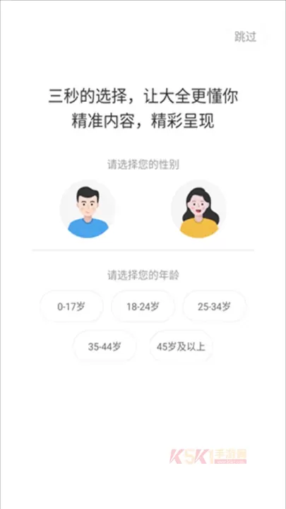 影视大全_https://www.k5k1.com_影音播放_第2张