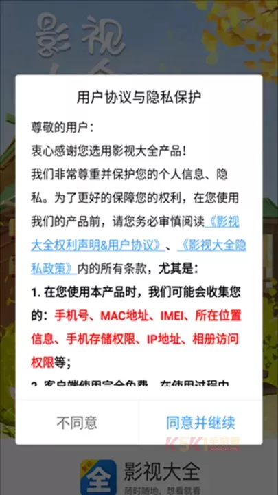影视大全_https://www.k5k1.com_影音播放_第1张