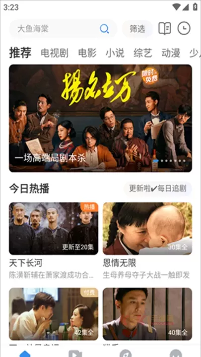 影视大全_https://www.k5k1.com_影音播放_第3张