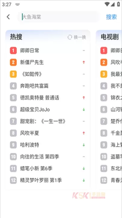 影视大全_https://www.k5k1.com_影音播放_第4张