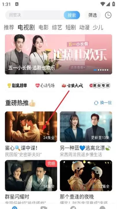 影视大全_https://www.k5k1.com_影音播放_第6张