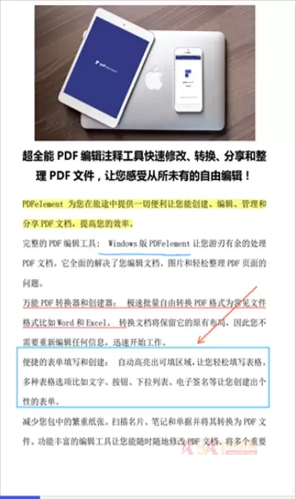 万兴PDF专家_https://www.k5k1.com_系统工具_第1张