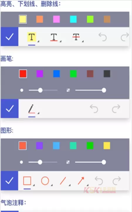 万兴PDF专家_https://www.k5k1.com_系统工具_第2张