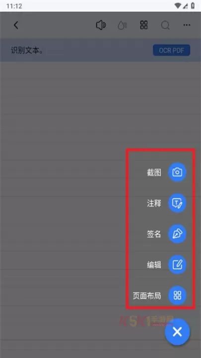 万兴PDF专家_https://www.k5k1.com_系统工具_第6张