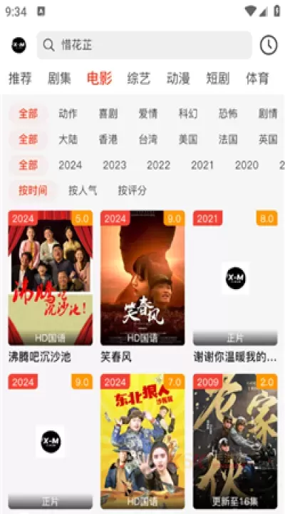 XM影视_https://www.k5k1.com_影音播放_第1张