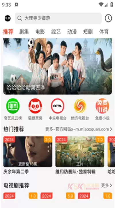 XM影视_https://www.k5k1.com_影音播放_第2张