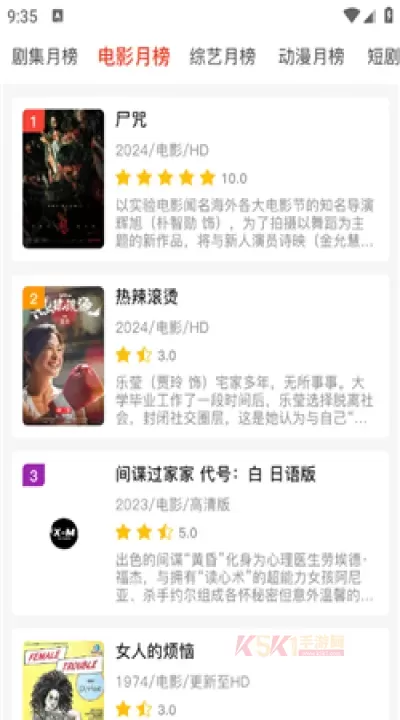 XM影视_https://www.k5k1.com_影音播放_第3张