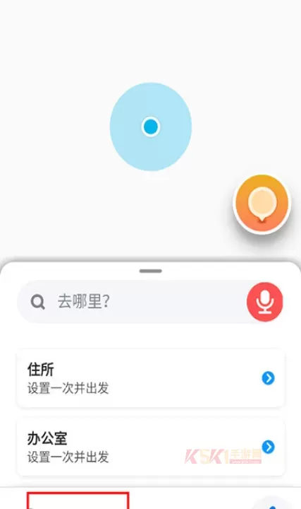 waze安卓版_https://www.k5k1.com_出行购物_第1张