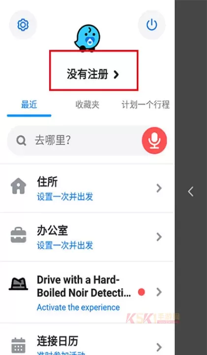 waze安卓版_https://www.k5k1.com_出行购物_第2张