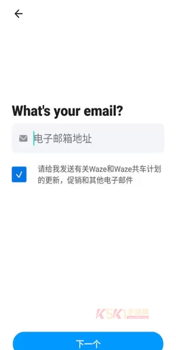 waze安卓版_https://www.k5k1.com_出行购物_第4张