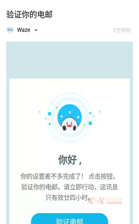 waze安卓版_https://www.k5k1.com_出行购物_第5张