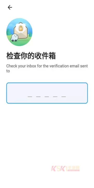 waze安卓版_https://www.k5k1.com_出行购物_第6张