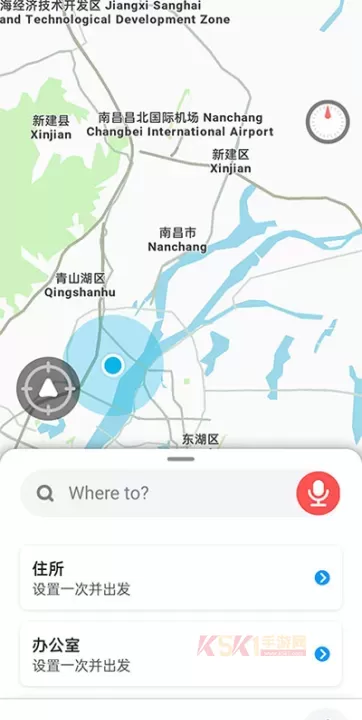 waze安卓版_https://www.k5k1.com_出行购物_第7张