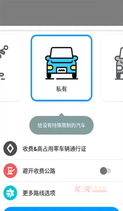 waze安卓版_https://www.k5k1.com_出行购物_第8张