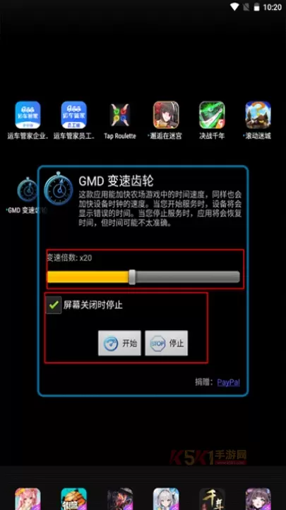 gmd变速齿轮_https://www.k5k1.com_系统工具_第1张