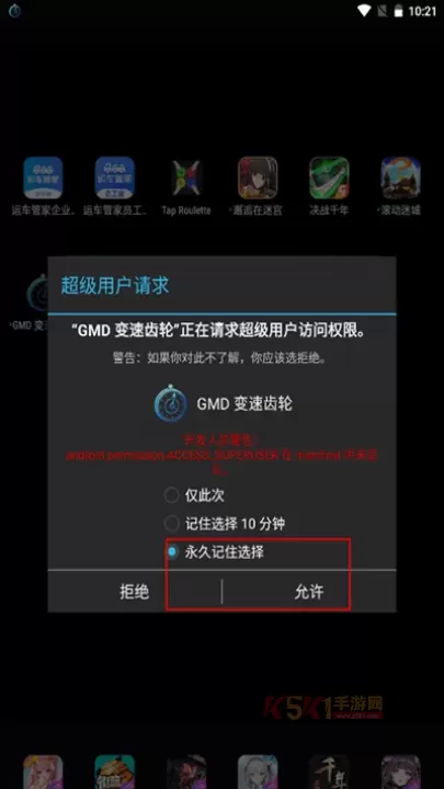 gmd变速齿轮_https://www.k5k1.com_系统工具_第2张