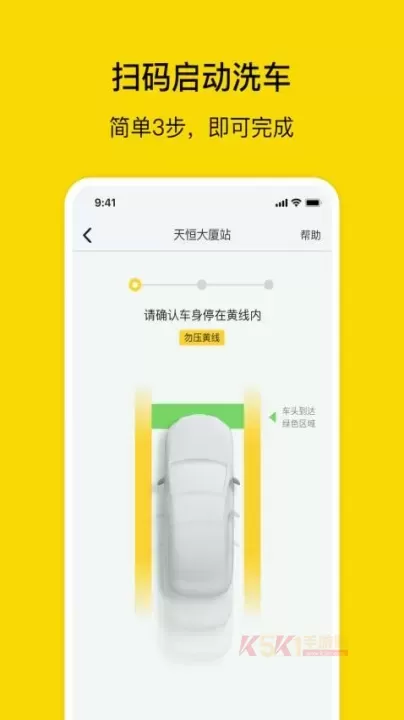 驿公里洗车_https://www.k5k1.com_生活服务_第1张