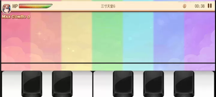 爱上钢琴移动版_https://www.k5k1.com_休闲益智_第6张