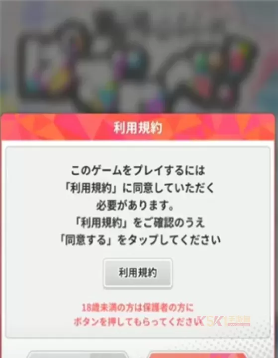 东京复仇者手游版_https://www.k5k1.com_休闲益智_第2张