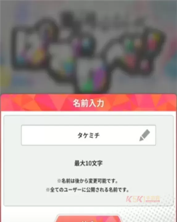 东京复仇者手游版_https://www.k5k1.com_休闲益智_第3张
