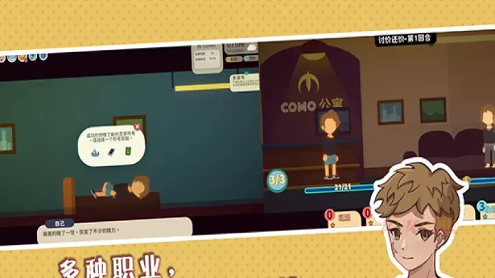 小生活悠闲小镇物语_https://www.k5k1.com_模拟经营_第1张